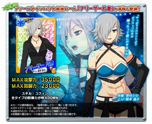 画像ギャラリー No.002のサムネイル画像 / 「リング☆ドリーム」，「RISING JUDGEMENT」後の物語「霜月巡業」を実施