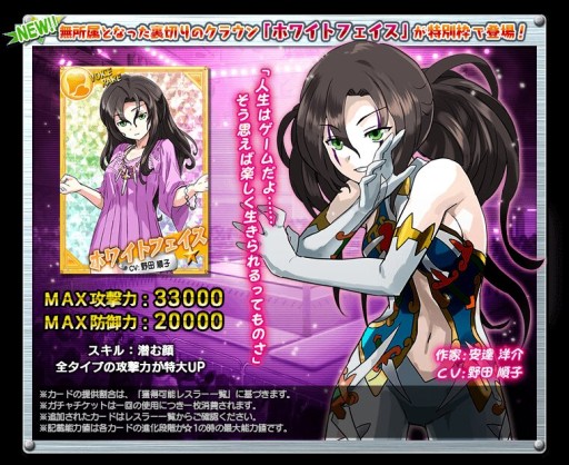 ���������꡼ No.003�Υ���ͥ������ / �֥�󥰡��ɥ꡼��ץۥ磻�ȥե�������CV �����Ľ�ҡˤ��󽷤ο����٥�ȳ���