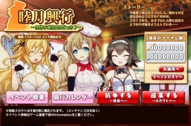 画像ギャラリー No.002のサムネイル画像 / 「リング☆ドリーム」,飯田知世子(CV:北川里奈)などが手に入る「睦月興行」