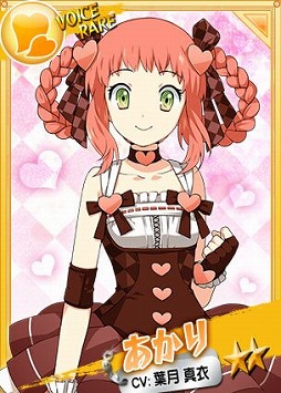 画像ギャラリー No.004のサムネイル画像 / 「リング☆ドリーム」，三瓶由布子さんCVの「雪女」がバレンタイン仕様で登場