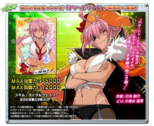 画像ギャラリー No.001のサムネイル画像 / 「リング☆ドリーム 〜女子プロレス大戦〜」最新イベントに声優の小清水 亜美さんがボイスを担当する「アン・モリーナ」が登場