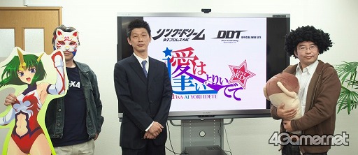 ꡼ No.001 | ֥󥰡ɥ꡼פDDTץ쥹ΥܶԤ參ȯɽ˿ǥϵԲ񸫤˻Ѥ򸫤