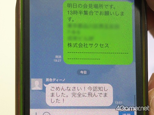 ꡼ No.003 | ֥󥰡ɥ꡼פDDTץ쥹ΥܶԤ參ȯɽ˿ǥϵԲ񸫤˻Ѥ򸫤