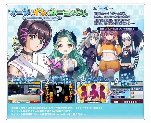 ���������꡼ No.001�Υ���ͥ������ / �֥�󥰡��ɥ꡼��׿������ɡ֥����ߡ�������å��פΥܥ����쥢��VR�ˤ��ɲ�