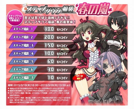 ���������꡼ No.003�Υ���ͥ������ / �֥�󥰡��ɥ꡼��׿������ɡ֥����ߡ�������å��פΥܥ����쥢��VR�ˤ��ɲ�