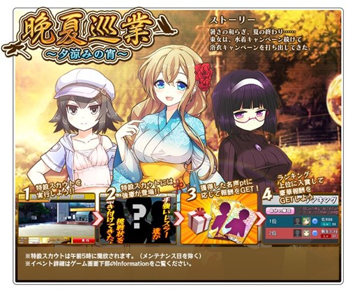 画像ギャラリー No.001のサムネイル画像 / 「リング☆ドリーム 女子プロレス大戦」イベント「晩夏巡業〜夕涼みの宵〜」開催