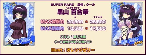 画像ギャラリー No.003のサムネイル画像 / 「リング☆ドリーム 女子プロレス大戦」イベント「晩夏巡業〜夕涼みの宵〜」開催