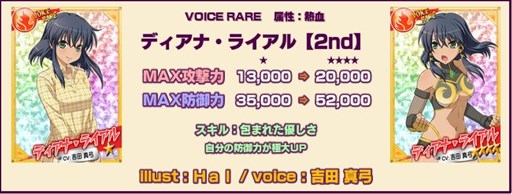 画像ギャラリー No.004のサムネイル画像 / 「リング☆ドリーム 女子プロレス大戦」イベント「晩夏巡業〜夕涼みの宵〜」開催