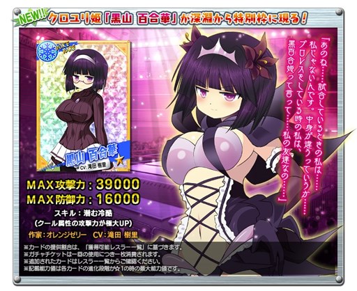 画像ギャラリー No.005のサムネイル画像 / 「リング☆ドリーム 女子プロレス大戦」イベント「晩夏巡業〜夕涼みの宵〜」開催