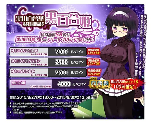 画像ギャラリー No.006のサムネイル画像 / 「リング☆ドリーム 女子プロレス大戦」イベント「晩夏巡業〜夕涼みの宵〜」開催