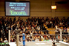 画像ギャラリー No.002のサムネイル画像 / 「リング☆ドリーム」主催のDDTプロレス興行が12月29日に開催決定。テーマは「星空」