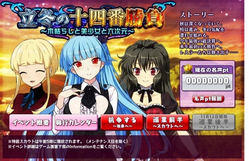 画像ギャラリー No.007のサムネイル画像 / 「リング☆ドリーム」，ログインでDDT美少女化計画第四弾レスラーがもらえる。11月19日まで