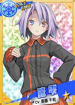 画像ギャラリー No.003のサムネイル画像 / 「リング☆ドリーム」，人気レスラー「麗 雫」の新デザインカードが登場