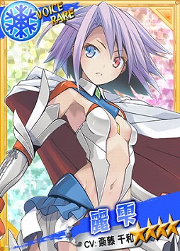 画像ギャラリー No.004のサムネイル画像 / 「リング☆ドリーム」，人気レスラー「麗 雫」の新デザインカードが登場