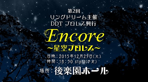 画像ギャラリー No.008のサムネイル画像 / 「リング☆ドリーム」，人気レスラー「麗 雫」の新デザインカードが登場
