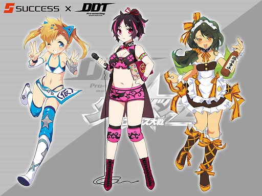 ꡼ No.005Υͥ / ǯŤΡ֥󥰥ɥ꡼׼DDTץ쥹ԤˤĤơĽץץǥ塼ḫGM˿ǥ꤬ͳޤޤ˸ä