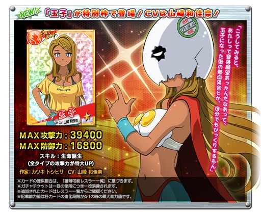 ���������꡼ No.001�Υ���ͥ������ / �֥�󥰥ɥ꡼�� ���ҥץ��쥹����ס�ʤ�̥쥹�顼�ֶ̻ҡפ����о�