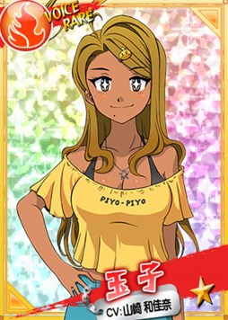 リリィ・ライアン　ガレージキット リリィ・ライアンガレージキット