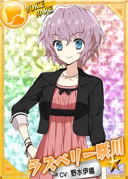 画像ギャラリー No.001のサムネイル画像 / 「リングドリーム 女子プロレス大戦」,「ラズベリー咲川【3rd】」を実装