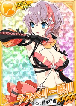 画像ギャラリー No.002のサムネイル画像 / 「リングドリーム 女子プロレス大戦」,「ラズベリー咲川【3rd】」を実装