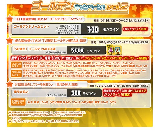 画像ギャラリー No.003のサムネイル画像 / 「リングドリーム 女子プロレス大戦」,「ラズベリー咲川【3rd】」を実装