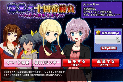 画像ギャラリー No.004のサムネイル画像 / 「リングドリーム 女子プロレス大戦」,「ラズベリー咲川【3rd】」を実装