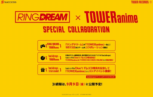 ꡼ No.001Υͥ / ֥󥰥ɥ꡼סTOWERanimeȤΥƤΰ