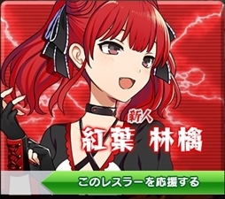 画像ギャラリー No.003のサムネイル画像 / 「リングドリーム」，イベント「SEVEN DAYS DIAMOND」を開催。「小早川 ぽひ」が浴衣姿で登場