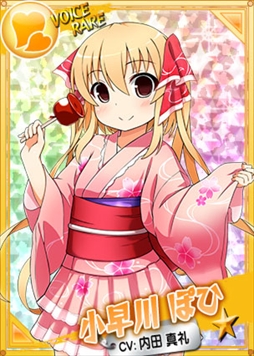 画像ギャラリー No.007のサムネイル画像 / 「リングドリーム」，イベント「SEVEN DAYS DIAMOND」を開催。「小早川 ぽひ」が浴衣姿で登場