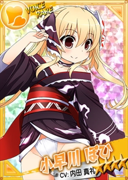 画像ギャラリー No.008のサムネイル画像 / 「リングドリーム」，イベント「SEVEN DAYS DIAMOND」を開催。「小早川 ぽひ」が浴衣姿で登場