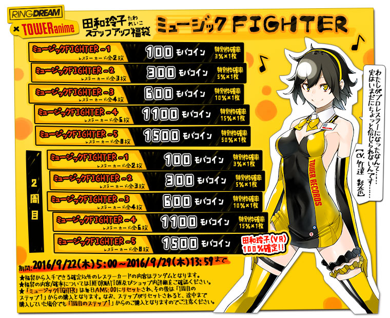 ꡼ No.003 | ֥󥰥ɥ꡼פTOWERanimeܥҡפо