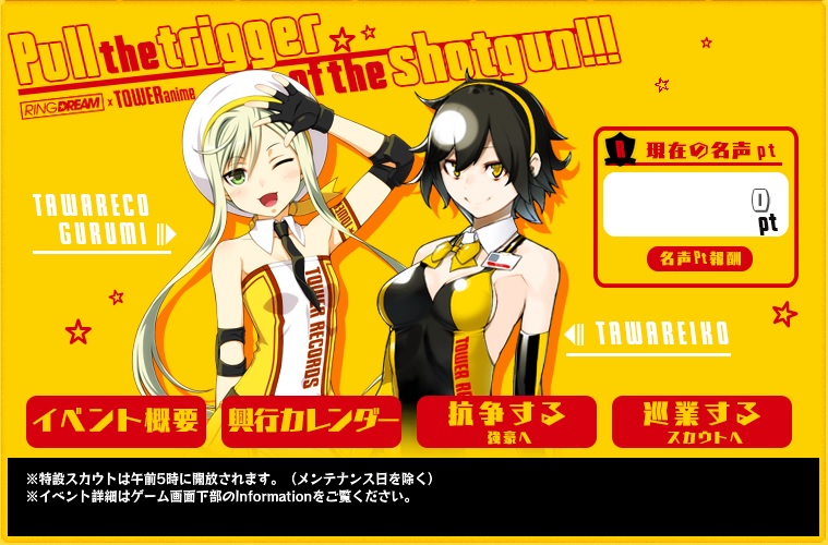 ꡼ No.007 | ֥󥰥ɥ꡼פTOWERanimeܥҡפо