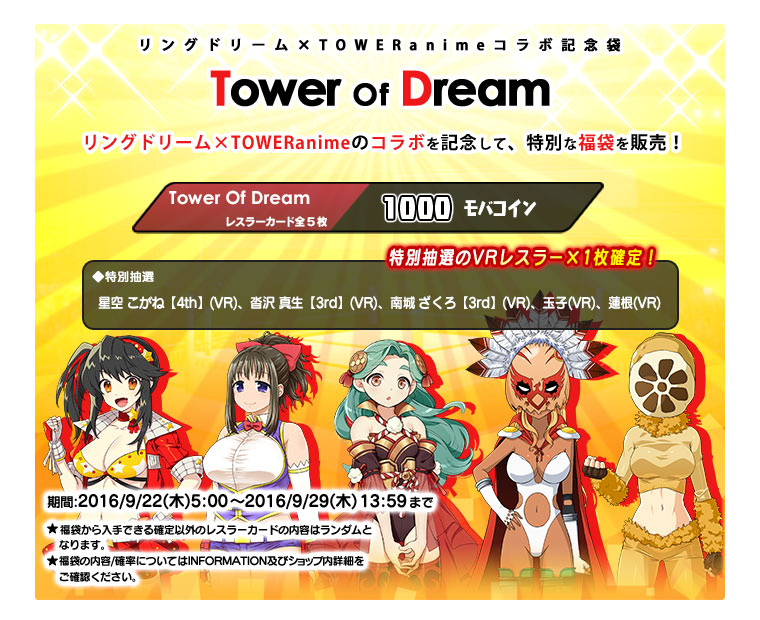 ꡼ No.008 | ֥󥰥ɥ꡼פTOWERanimeܥҡפо