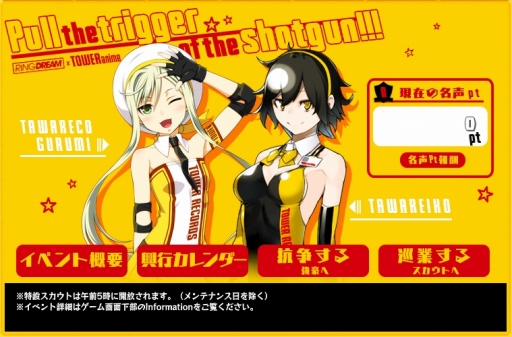 ���������꡼ No.007�Υ���ͥ������ / �֥�󥰥ɥ꡼��פ�TOWERanime����ܥ�����������ҡפ��о�