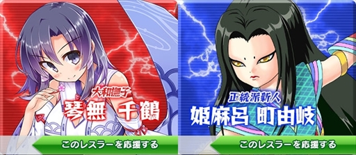 画像ギャラリー No.007のサムネイル画像 / 「リングドリーム」，「限定キャラクターGETキャンペーン」を開始。七連戦イベントも開催