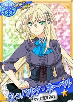 画像ギャラリー No.010のサムネイル画像 / 「リングドリーム」，「限定キャラクターGETキャンペーン」を開始。七連戦イベントも開催