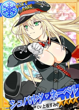 画像ギャラリー No.011のサムネイル画像 / 「リングドリーム」，「限定キャラクターGETキャンペーン」を開始。七連戦イベントも開催