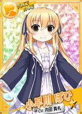 画像ギャラリー No.010のサムネイル画像 / 「リングドリーム 女子プロレス大戦」にボイスレアの熊井さと（CV：真白綾佳）が登場