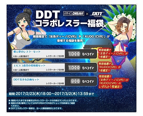 ���������꡼ No.007�Υ���ͥ������ / �֥�󥰥ɥ꡼�� ���ҥץ��쥹�����DDT���������ײ���6�ƥ쥹�顼������