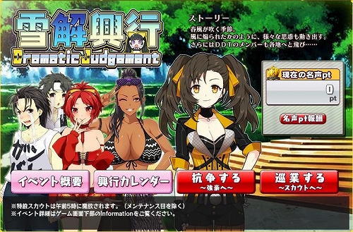 ���������꡼ No.014�Υ���ͥ������ / �֥�󥰥ɥ꡼�� ���ҥץ��쥹�����DDT���������ײ���6�ƥ쥹�顼������