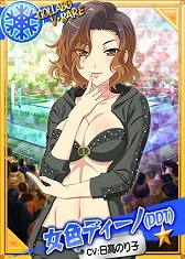 ���������꡼ No.015�Υ���ͥ������ / �֥�󥰥ɥ꡼�� ���ҥץ��쥹�����DDT���������ײ���6�ƥ쥹�顼������