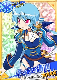 画像ギャラリー No.003のサムネイル画像 / 「リングドリーム 女子プロレス大戦」，おブルーマウンテン「ティファ青山」が新デザインで登場