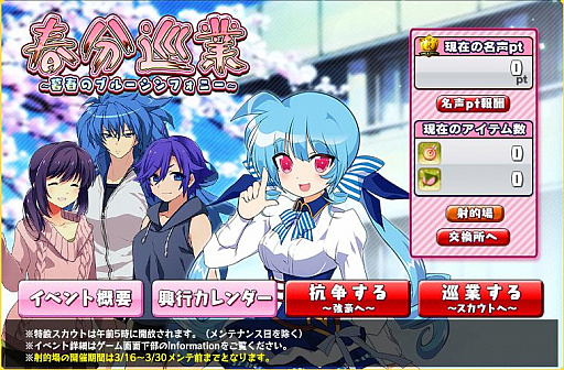 画像ギャラリー No.004のサムネイル画像 / 「リングドリーム 女子プロレス大戦」，おブルーマウンテン「ティファ青山」が新デザインで登場