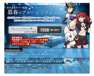 画像ギャラリー No.005のサムネイル画像 / 「リングドリーム 女子プロレス大戦」，おブルーマウンテン「ティファ青山」が新デザインで登場