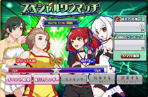 画像ギャラリー No.006のサムネイル画像 / 「リングドリーム 女子プロレス大戦」，おブルーマウンテン「ティファ青山」が新デザインで登場