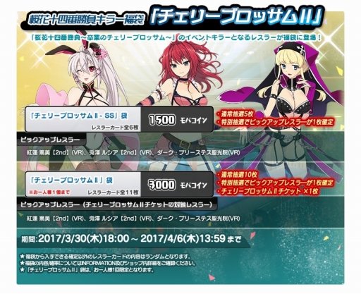 画像ギャラリー No.008のサムネイル画像 / 「リングドリーム 女子プロレス大戦」に「プラレス3四郎」の桜姫が再登場