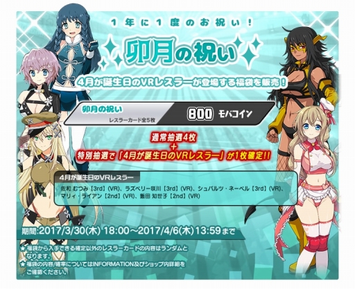 画像ギャラリー No.011のサムネイル画像 / 「リングドリーム 女子プロレス大戦」に「プラレス3四郎」の桜姫が再登場