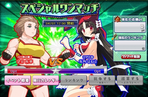 画像ギャラリー No.014のサムネイル画像 / 「リングドリーム 女子プロレス大戦」に「プラレス3四郎」の桜姫が再登場