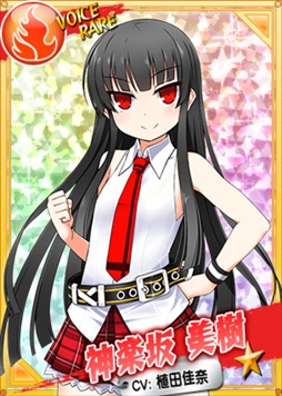 画像ギャラリー No.001のサムネイル画像 / 「リングドリーム」，女子高生レスラー「神楽坂 美樹」が新デザインで登場