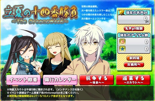 画像ギャラリー No.005のサムネイル画像 / 「リングドリーム」，女子高生レスラー「神楽坂 美樹」が新デザインで登場